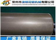 無紡布?jí)杭y輥