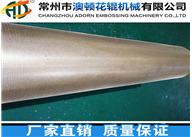 無紡布?jí)杭y輥