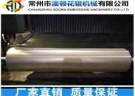 無紡布?jí)杭y輥