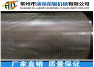 無紡布?jí)杭y輥