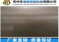 無紡布?jí)杭y輥