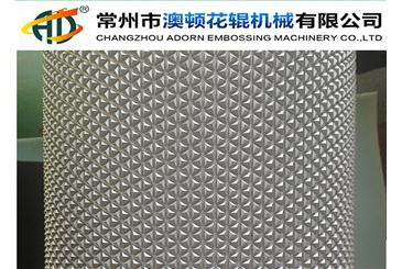 汽車面料壓花輥